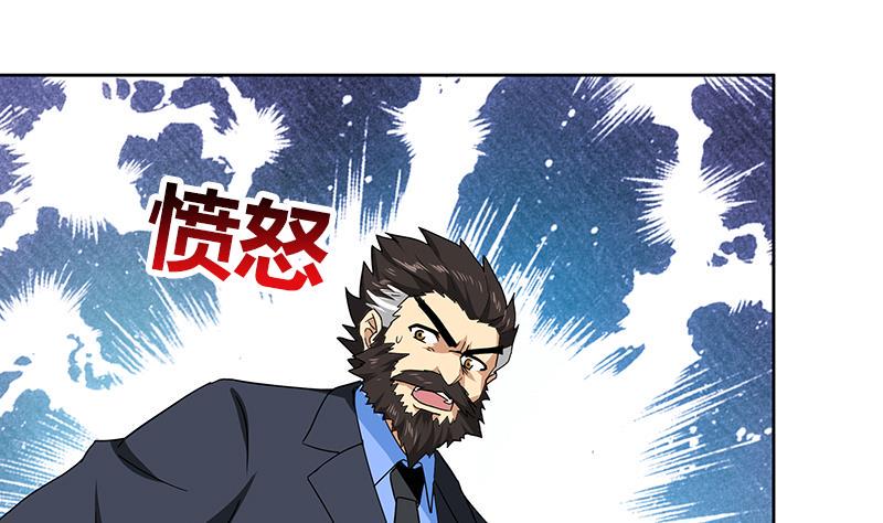 无敌混江龙韩漫全集-第45话 来者何人无删减无遮挡章节图片 