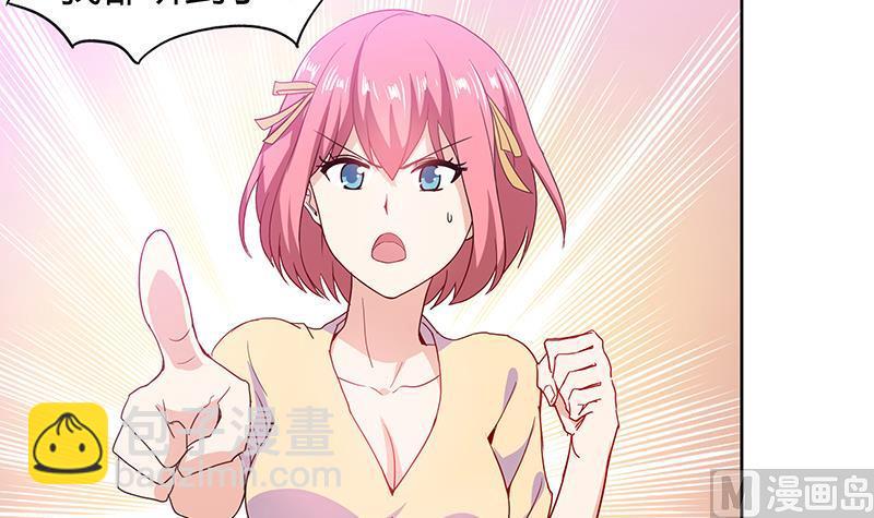 无敌混江龙韩漫全集-第45话 来者何人无删减无遮挡章节图片 