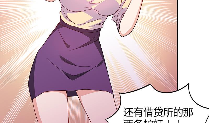无敌混江龙韩漫全集-第45话 来者何人无删减无遮挡章节图片 