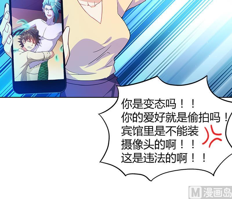 无敌混江龙韩漫全集-第45话 来者何人无删减无遮挡章节图片 