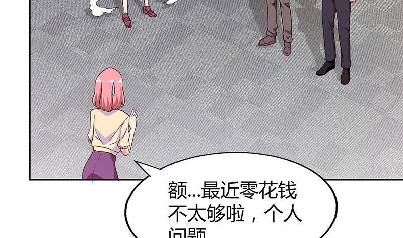 无敌混江龙韩漫全集-第45话 来者何人无删减无遮挡章节图片 