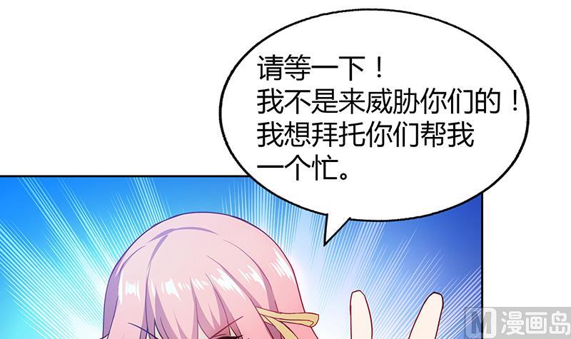 无敌混江龙韩漫全集-第45话 来者何人无删减无遮挡章节图片 