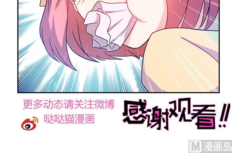 无敌混江龙韩漫全集-第45话 来者何人无删减无遮挡章节图片 