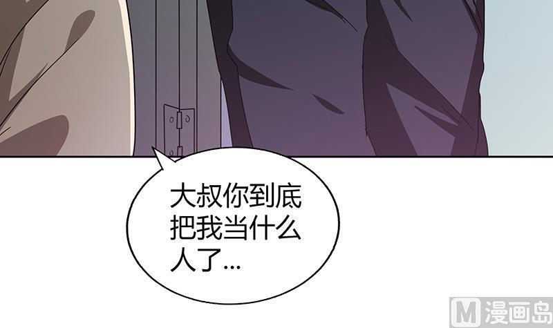无敌混江龙韩漫全集-第46话 她竟是豪门大小姐？！无删减无遮挡章节图片 