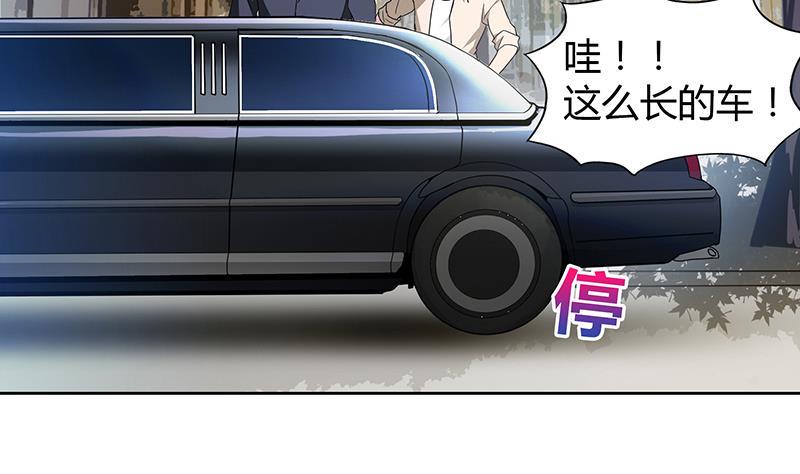 无敌混江龙韩漫全集-第46话 她竟是豪门大小姐？！无删减无遮挡章节图片 