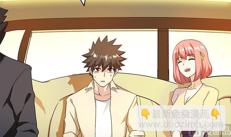 无敌混江龙韩漫全集-第46话 她竟是豪门大小姐？！无删减无遮挡章节图片 