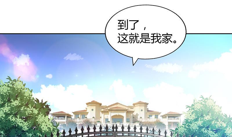 无敌混江龙韩漫全集-第46话 她竟是豪门大小姐？！无删减无遮挡章节图片 