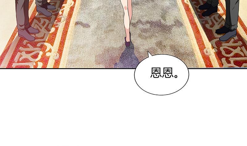 无敌混江龙韩漫全集-第46话 她竟是豪门大小姐？！无删减无遮挡章节图片 