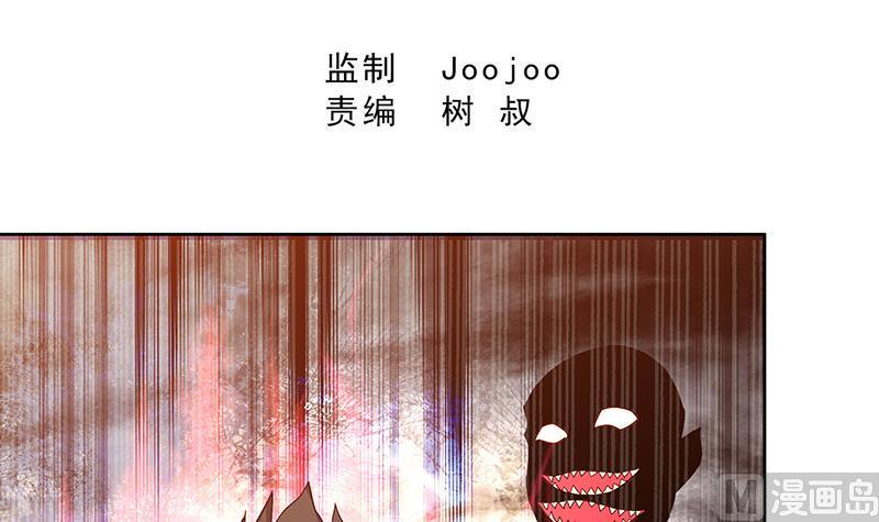 无敌混江龙韩漫全集-第46话 她竟是豪门大小姐？！无删减无遮挡章节图片 