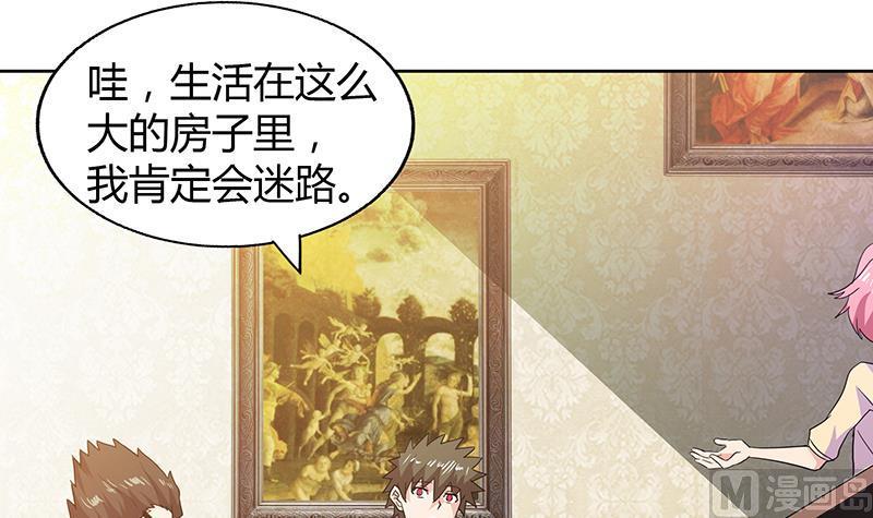 无敌混江龙韩漫全集-第46话 她竟是豪门大小姐？！无删减无遮挡章节图片 