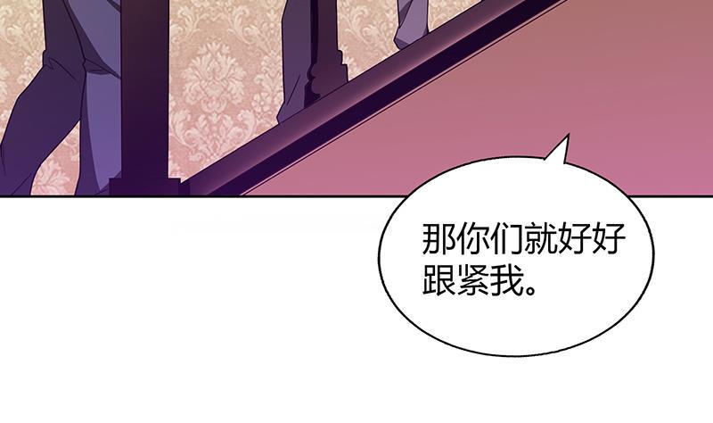 无敌混江龙韩漫全集-第46话 她竟是豪门大小姐？！无删减无遮挡章节图片 