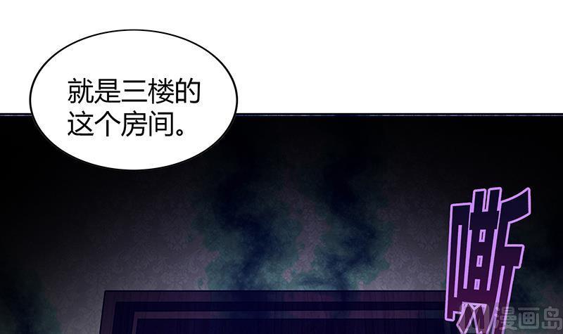 无敌混江龙韩漫全集-第46话 她竟是豪门大小姐？！无删减无遮挡章节图片 