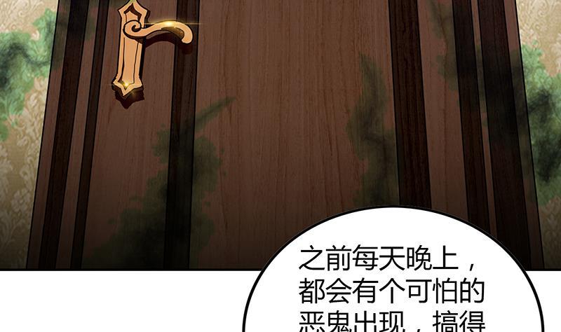 无敌混江龙韩漫全集-第46话 她竟是豪门大小姐？！无删减无遮挡章节图片 