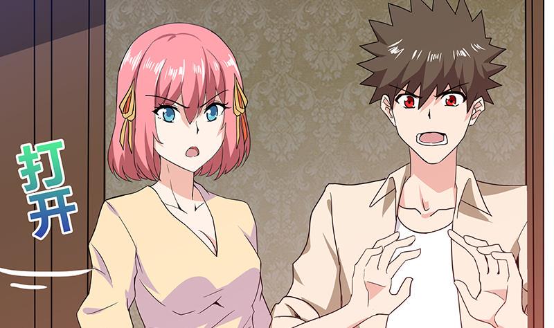 无敌混江龙韩漫全集-第46话 她竟是豪门大小姐？！无删减无遮挡章节图片 