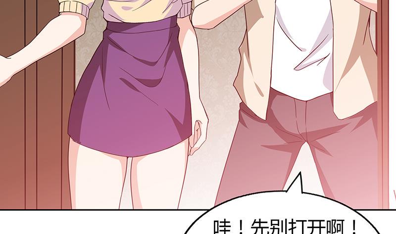 无敌混江龙韩漫全集-第46话 她竟是豪门大小姐？！无删减无遮挡章节图片 