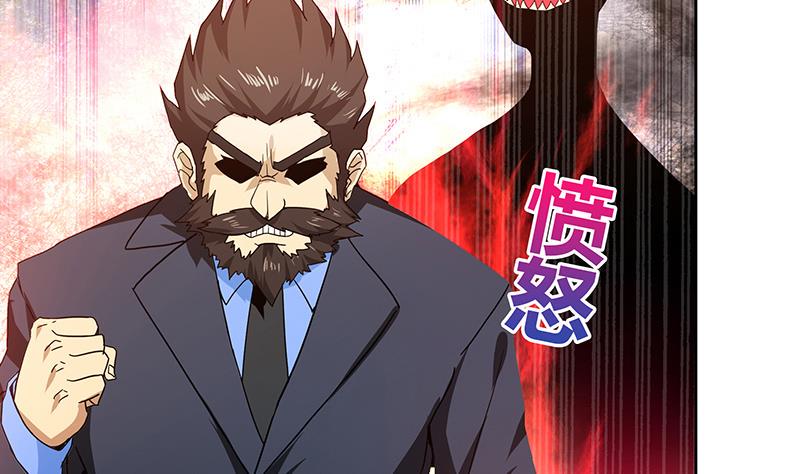 无敌混江龙韩漫全集-第46话 她竟是豪门大小姐？！无删减无遮挡章节图片 