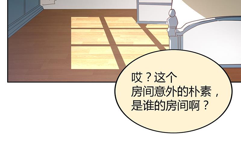 无敌混江龙韩漫全集-第46话 她竟是豪门大小姐？！无删减无遮挡章节图片 