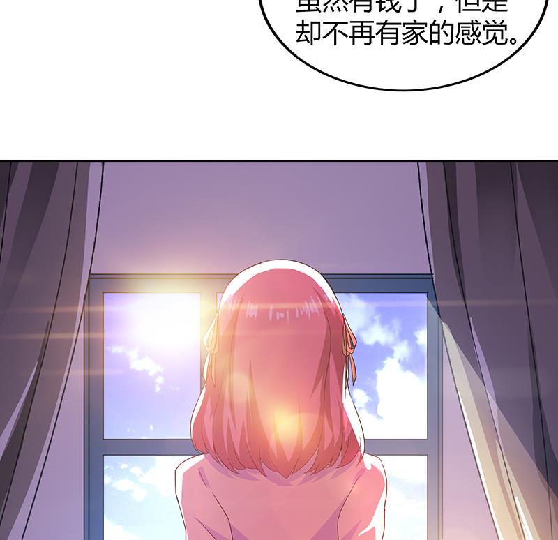 无敌混江龙韩漫全集-第46话 她竟是豪门大小姐？！无删减无遮挡章节图片 