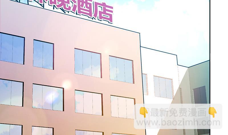 无敌混江龙韩漫全集-第46话 她竟是豪门大小姐？！无删减无遮挡章节图片 