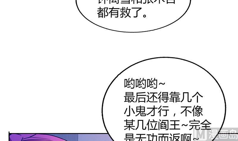 无敌混江龙韩漫全集-第46话 她竟是豪门大小姐？！无删减无遮挡章节图片 