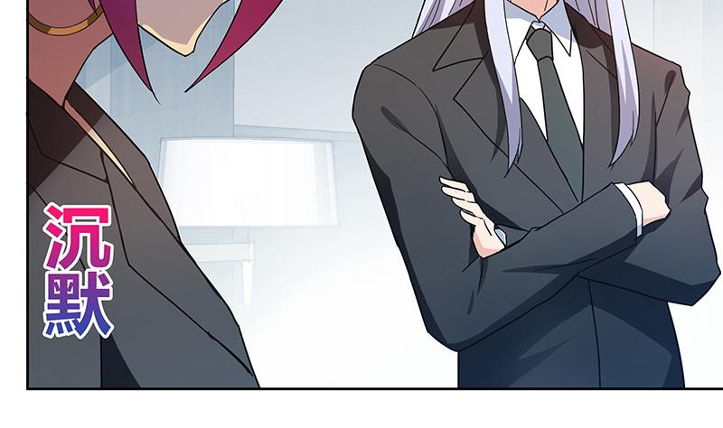 无敌混江龙韩漫全集-第46话 她竟是豪门大小姐？！无删减无遮挡章节图片 