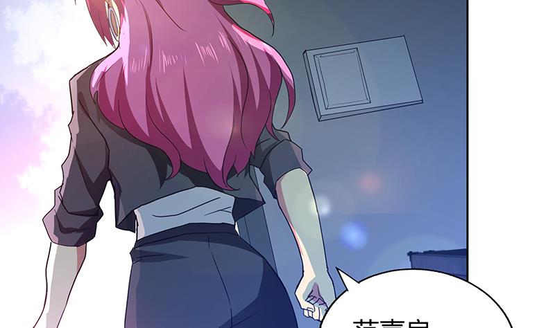 无敌混江龙韩漫全集-第46话 她竟是豪门大小姐？！无删减无遮挡章节图片 