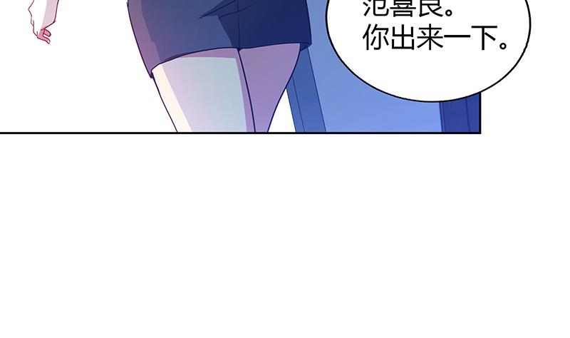 无敌混江龙韩漫全集-第46话 她竟是豪门大小姐？！无删减无遮挡章节图片 