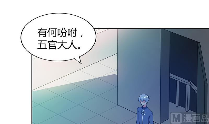 无敌混江龙韩漫全集-第46话 她竟是豪门大小姐？！无删减无遮挡章节图片 