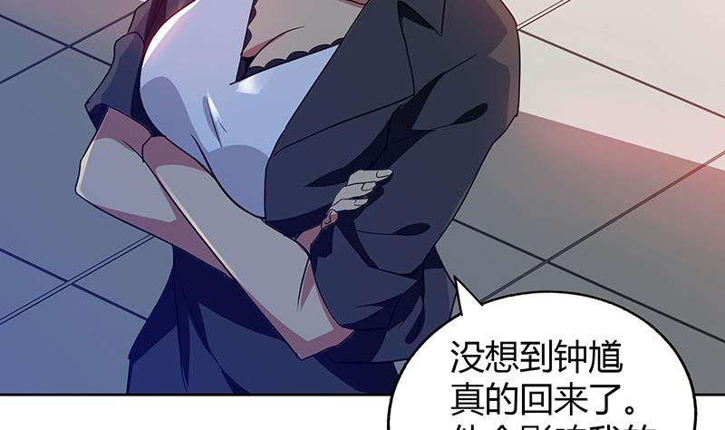 无敌混江龙韩漫全集-第46话 她竟是豪门大小姐？！无删减无遮挡章节图片 