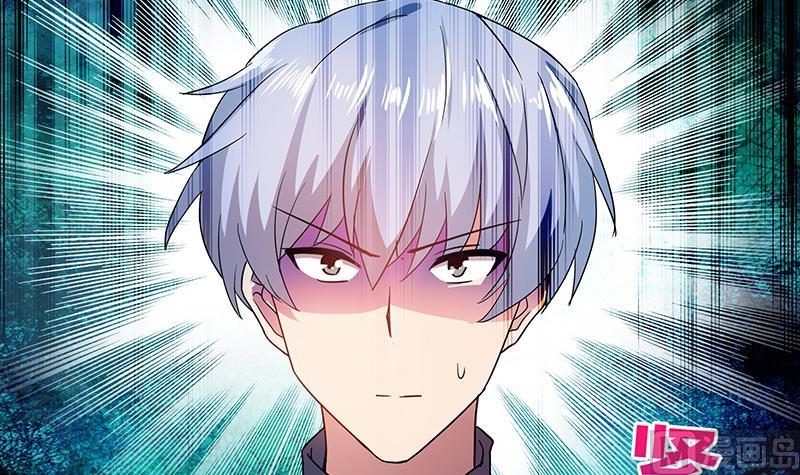 无敌混江龙韩漫全集-第46话 她竟是豪门大小姐？！无删减无遮挡章节图片 