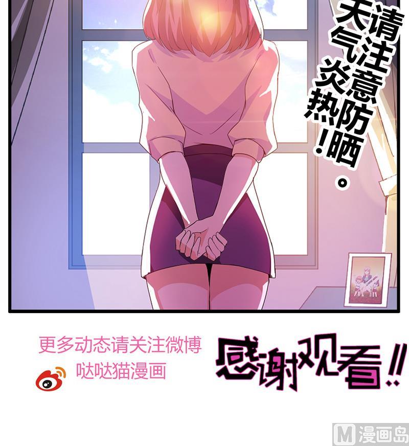 无敌混江龙韩漫全集-第46话 她竟是豪门大小姐？！无删减无遮挡章节图片 