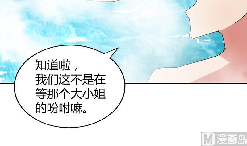 无敌混江龙韩漫全集-第47话  身后有鬼无删减无遮挡章节图片 