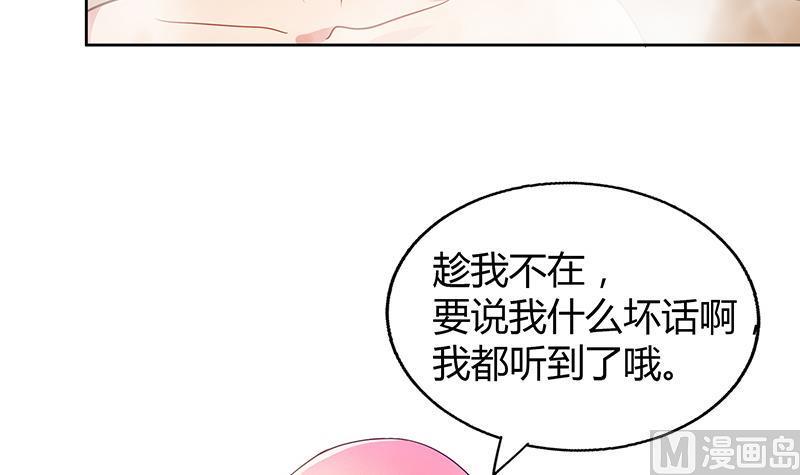 无敌混江龙韩漫全集-第47话  身后有鬼无删减无遮挡章节图片 