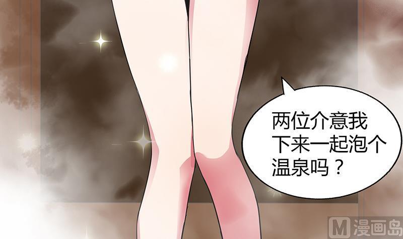 无敌混江龙韩漫全集-第47话  身后有鬼无删减无遮挡章节图片 