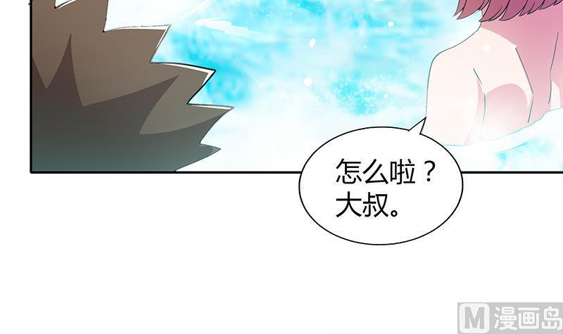 无敌混江龙韩漫全集-第47话  身后有鬼无删减无遮挡章节图片 