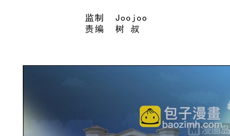 无敌混江龙韩漫全集-第47话  身后有鬼无删减无遮挡章节图片 