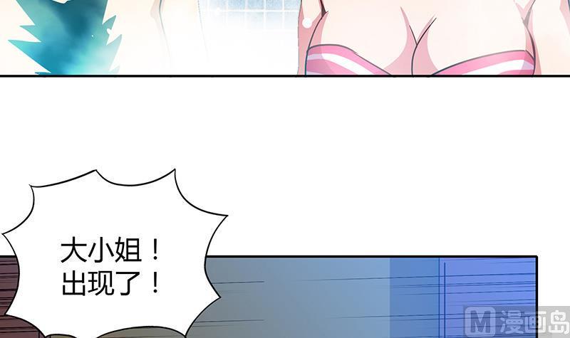无敌混江龙韩漫全集-第47话  身后有鬼无删减无遮挡章节图片 