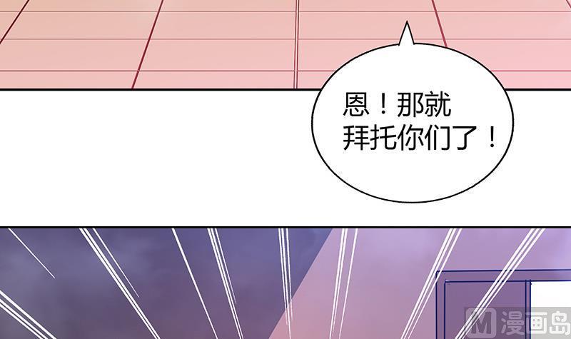 无敌混江龙韩漫全集-第47话  身后有鬼无删减无遮挡章节图片 