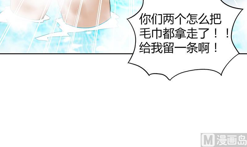 无敌混江龙韩漫全集-第47话  身后有鬼无删减无遮挡章节图片 