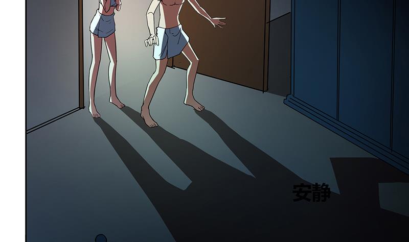 无敌混江龙韩漫全集-第47话  身后有鬼无删减无遮挡章节图片 