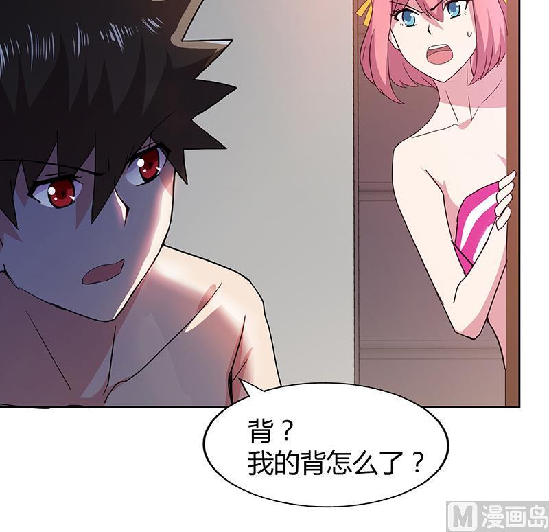 无敌混江龙韩漫全集-第47话  身后有鬼无删减无遮挡章节图片 