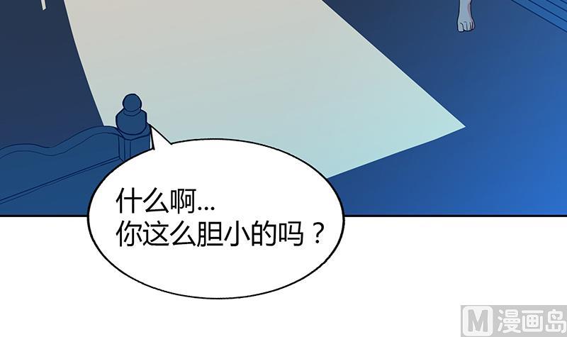 无敌混江龙韩漫全集-第47话  身后有鬼无删减无遮挡章节图片 