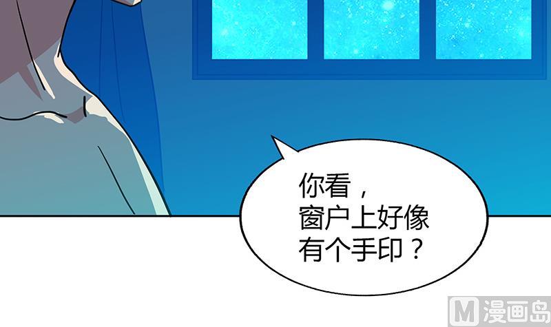 无敌混江龙韩漫全集-第47话  身后有鬼无删减无遮挡章节图片 