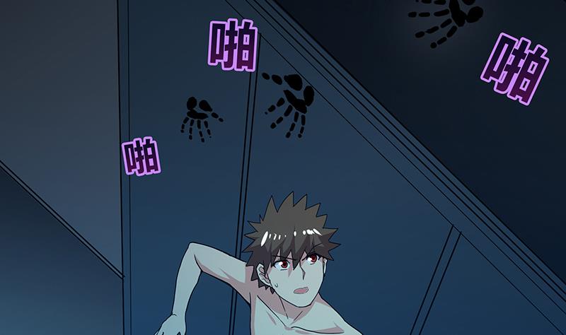 无敌混江龙韩漫全集-第47话  身后有鬼无删减无遮挡章节图片 