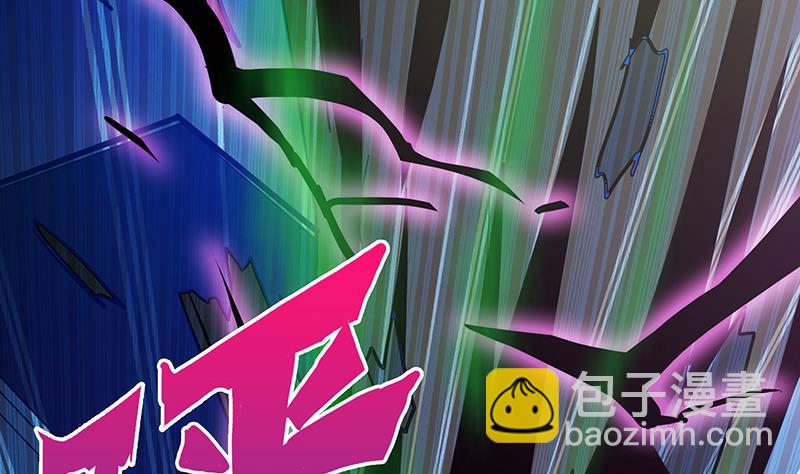 无敌混江龙韩漫全集-第48话 它的真面目！无删减无遮挡章节图片 