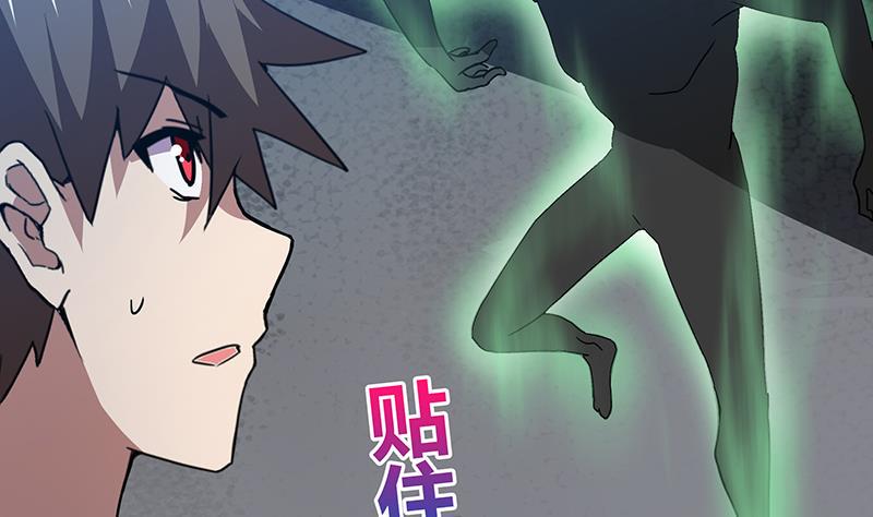 无敌混江龙韩漫全集-第48话 它的真面目！无删减无遮挡章节图片 
