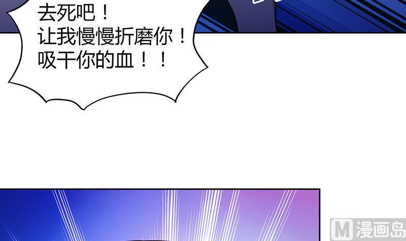 无敌混江龙韩漫全集-第48话 它的真面目！无删减无遮挡章节图片 