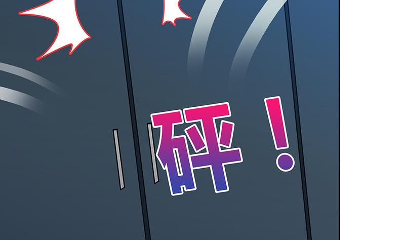 无敌混江龙韩漫全集-第48话 它的真面目！无删减无遮挡章节图片 