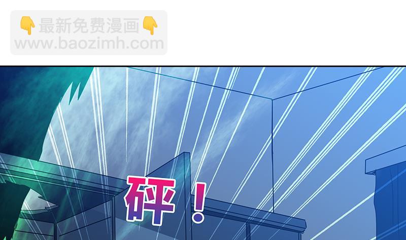 无敌混江龙韩漫全集-第48话 它的真面目！无删减无遮挡章节图片 