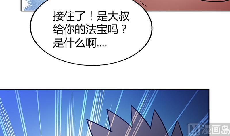 无敌混江龙韩漫全集-第48话 它的真面目！无删减无遮挡章节图片 